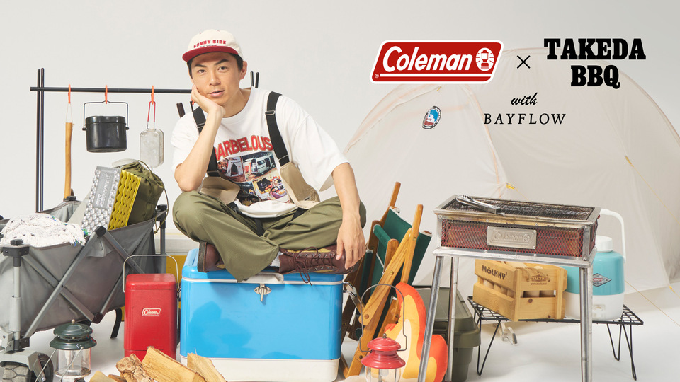 Coleman×BAYFLOW×たけだバーベキュー　コラボアパレル発売！